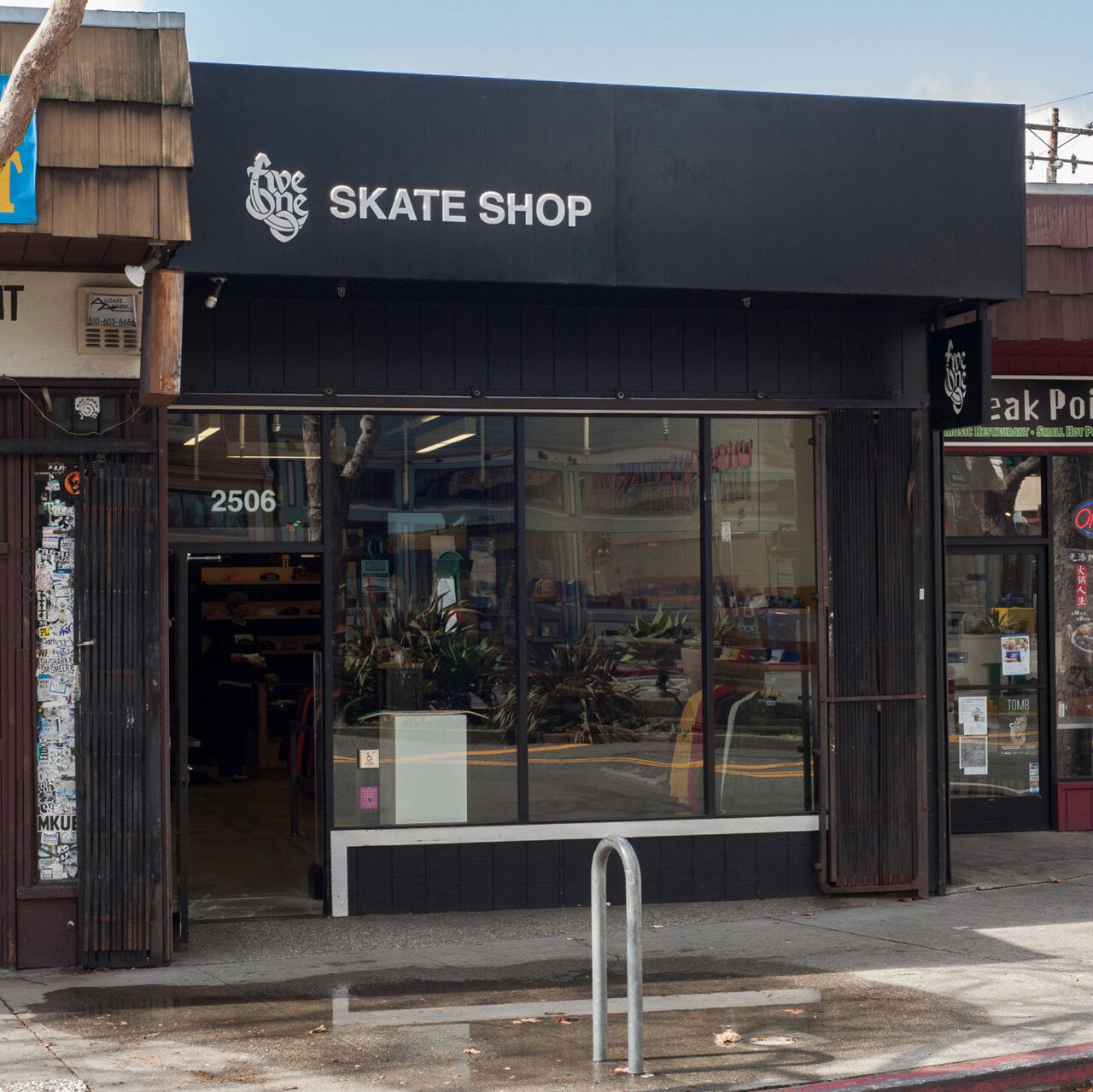 nike sb skate shops near me